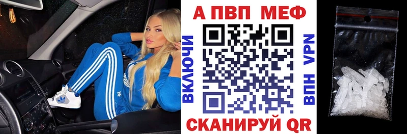 А ПВП СК  купить наркоту  Игарка 