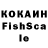 Кодеин Purple Drank Oksana Sonatowa