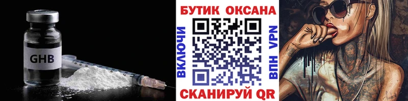 БУТИРАТ BDO  купить закладку  KRAKEN рабочий сайт  Игарка 