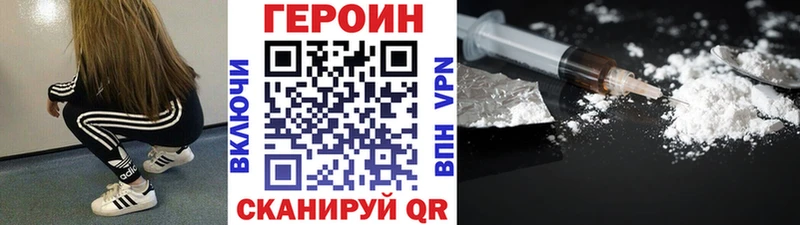 кракен ТОР  наркошоп  Игарка  ГЕРОИН Афган 