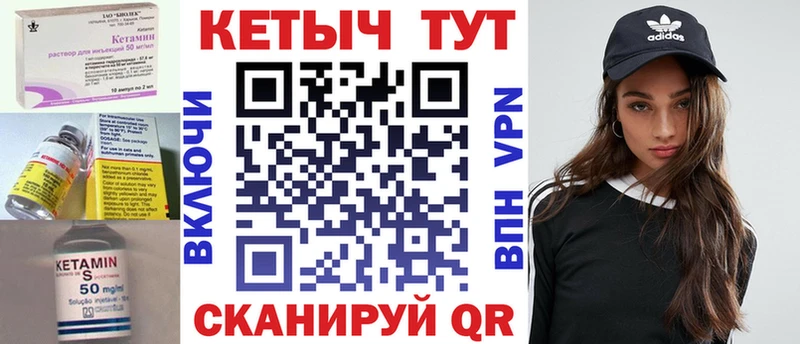 КЕТАМИН VHQ  даркнет сайт  Игарка 