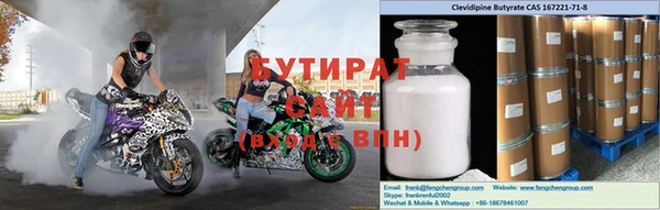 прущие грибы Дмитриев