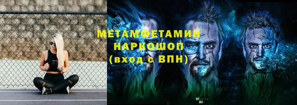 гидропоника Алексин