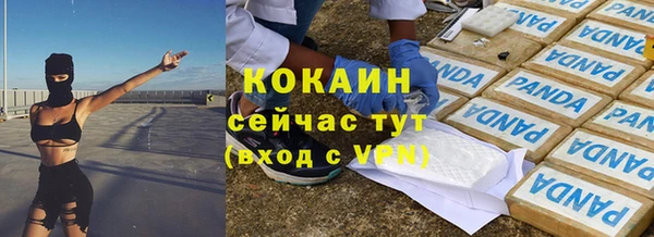 ALPHA PVP Приозерск
