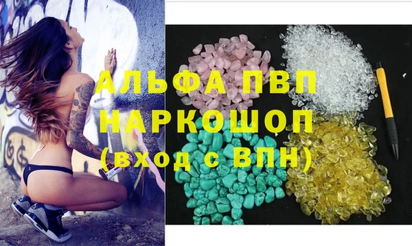 первитин Алзамай