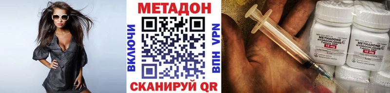 Метадон methadone  Игарка 
