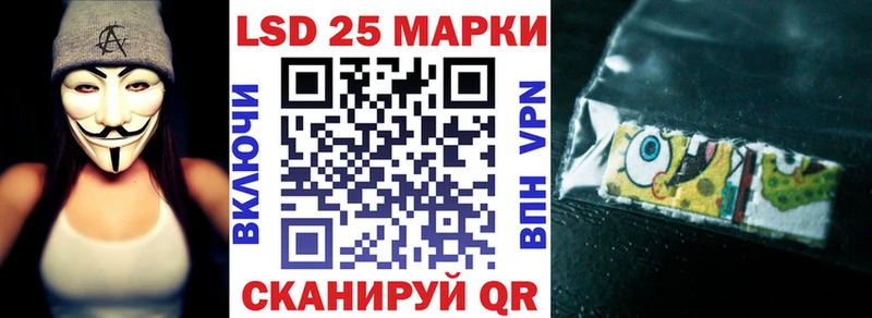 Наркотические марки 1500мкг Игарка