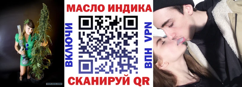 продажа наркотиков  Игарка  ТГК гашишное масло 